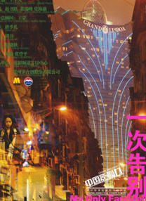 亚洲色图综合网站